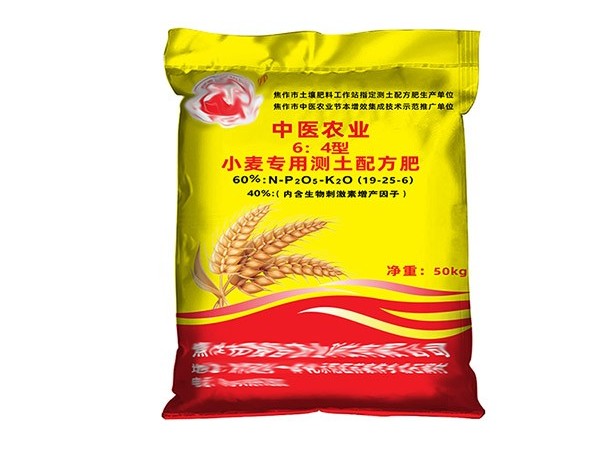 焦作肥料廠訂購(gòu)小麥專用測(cè)土配方肥編織袋