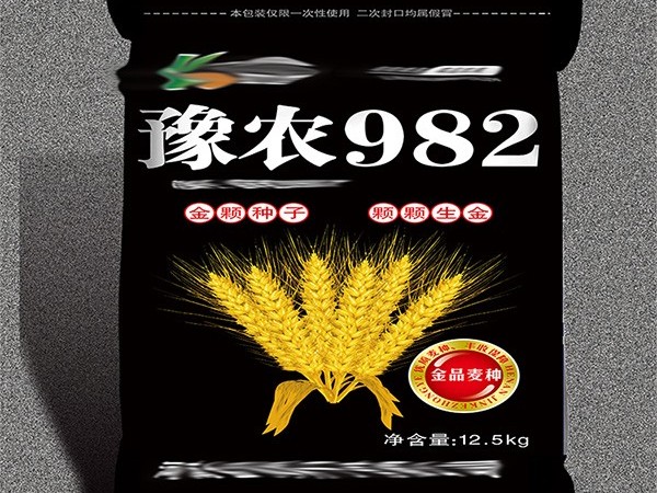 好消息！好消息！金科種子采購(gòu)小麥種子袋