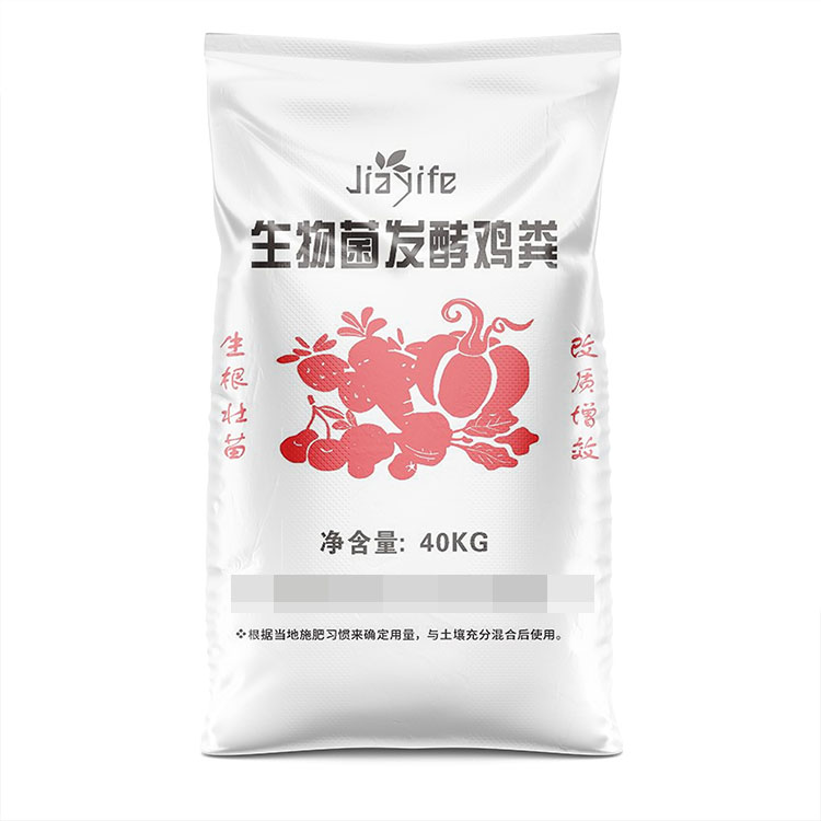 生物菌發(fā)酵雞糞肥.jpg